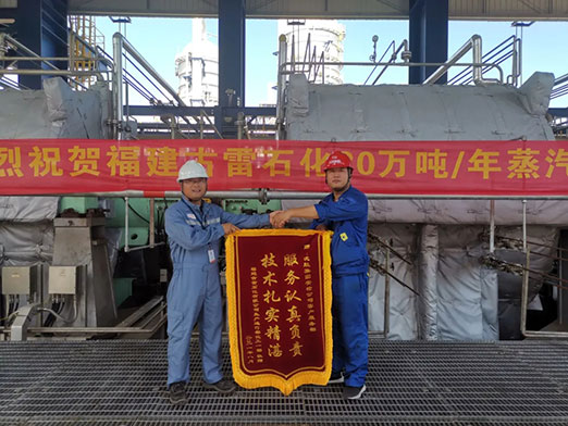 中国·37000威尼斯(股份)有限公司-官方网站