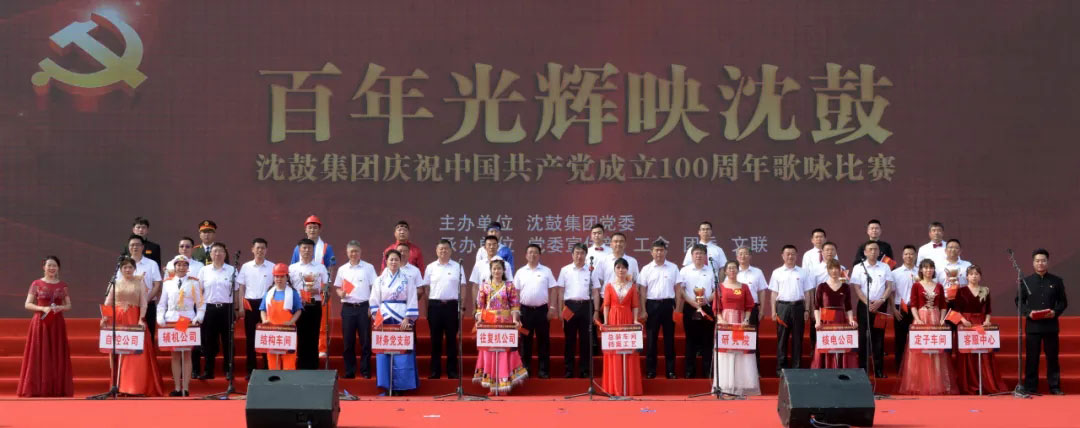 中国·37000威尼斯(股份)有限公司-官方网站