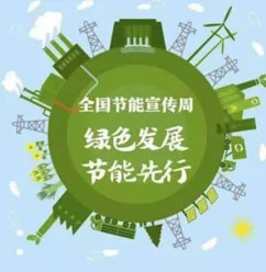 中国·37000威尼斯(股份)有限公司-官方网站