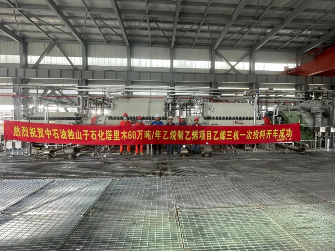 中国·37000威尼斯(股份)有限公司-官方网站