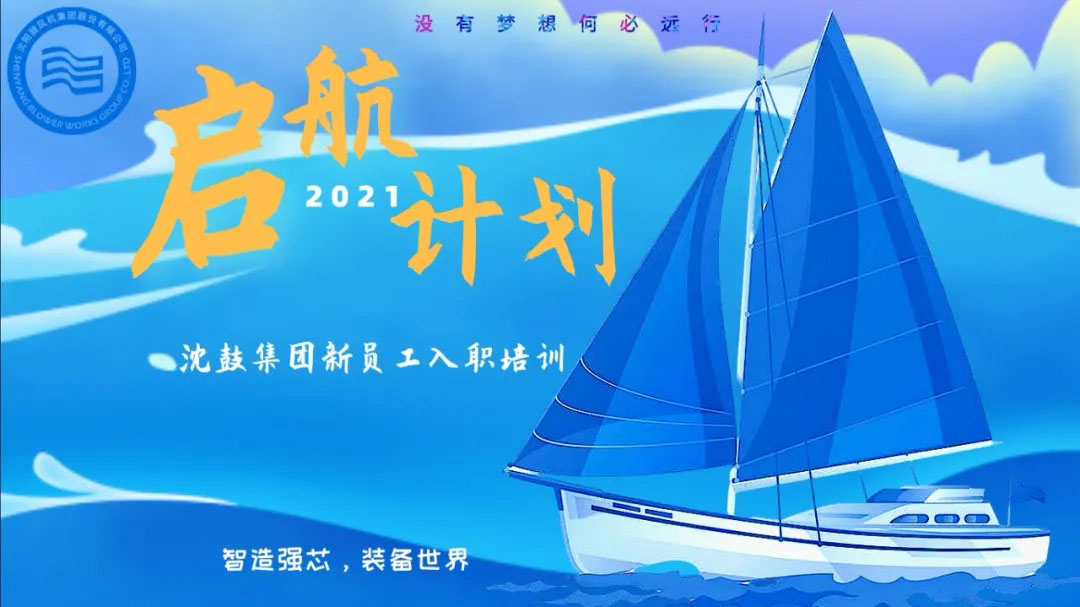 中国·37000威尼斯(股份)有限公司-官方网站