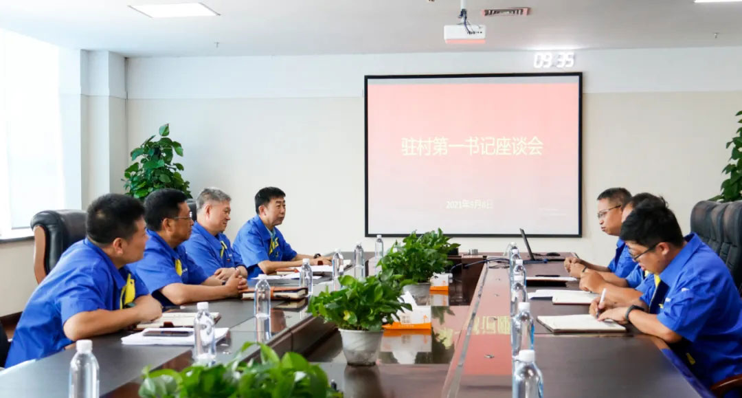 中国·37000威尼斯(股份)有限公司-官方网站