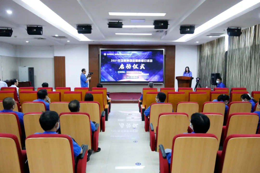 中国·37000威尼斯(股份)有限公司-官方网站