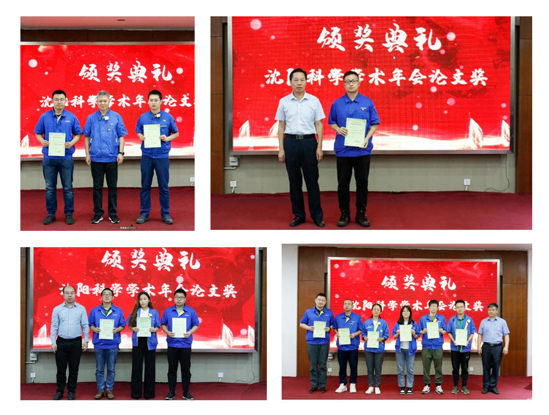 中国·37000威尼斯(股份)有限公司-官方网站