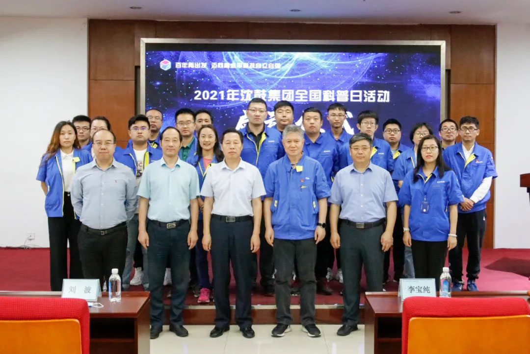 中国·37000威尼斯(股份)有限公司-官方网站