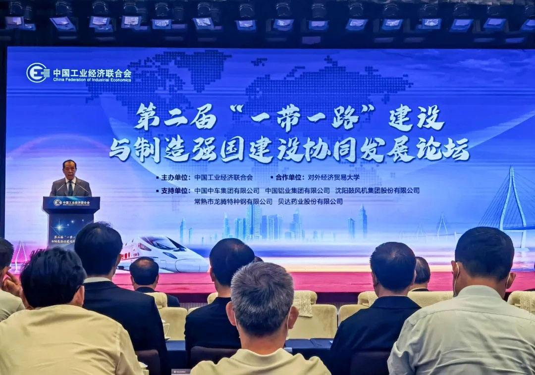 中国·37000威尼斯(股份)有限公司-官方网站