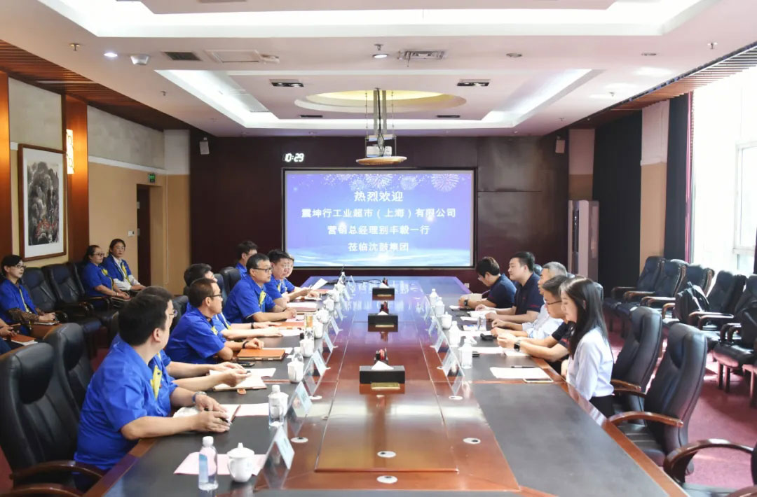 中国·37000威尼斯(股份)有限公司-官方网站