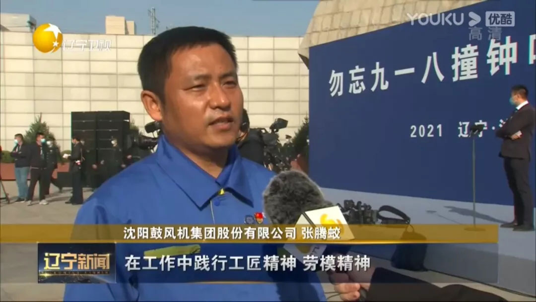 中国·37000威尼斯(股份)有限公司-官方网站