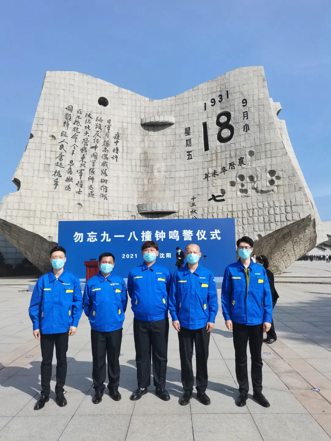 中国·37000威尼斯(股份)有限公司-官方网站