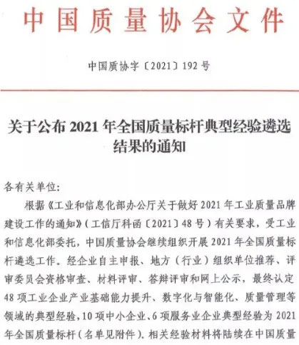 中国·37000威尼斯(股份)有限公司-官方网站