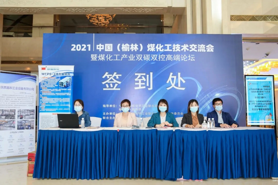 中国·37000威尼斯(股份)有限公司-官方网站