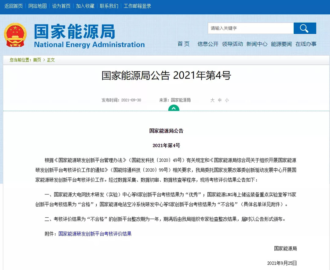 中国·37000威尼斯(股份)有限公司-官方网站