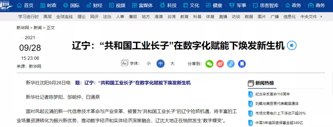 中国·37000威尼斯(股份)有限公司-官方网站