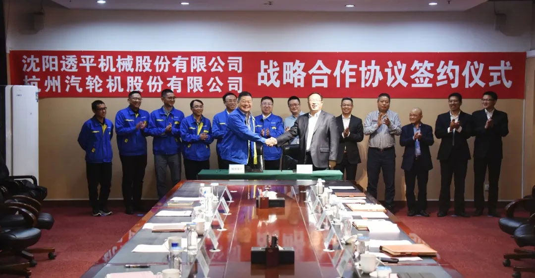 中国·37000威尼斯(股份)有限公司-官方网站