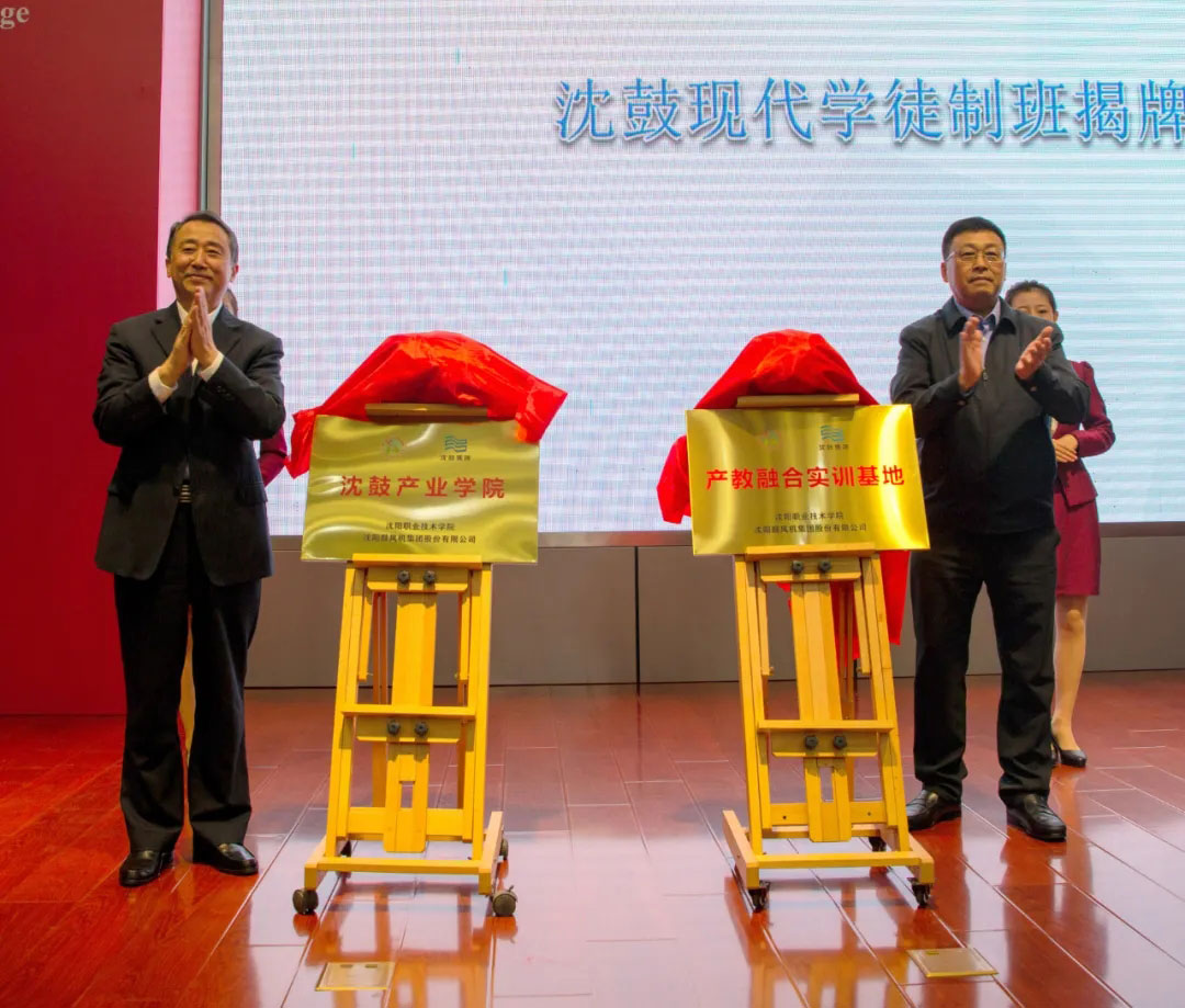 中国·37000威尼斯(股份)有限公司-官方网站