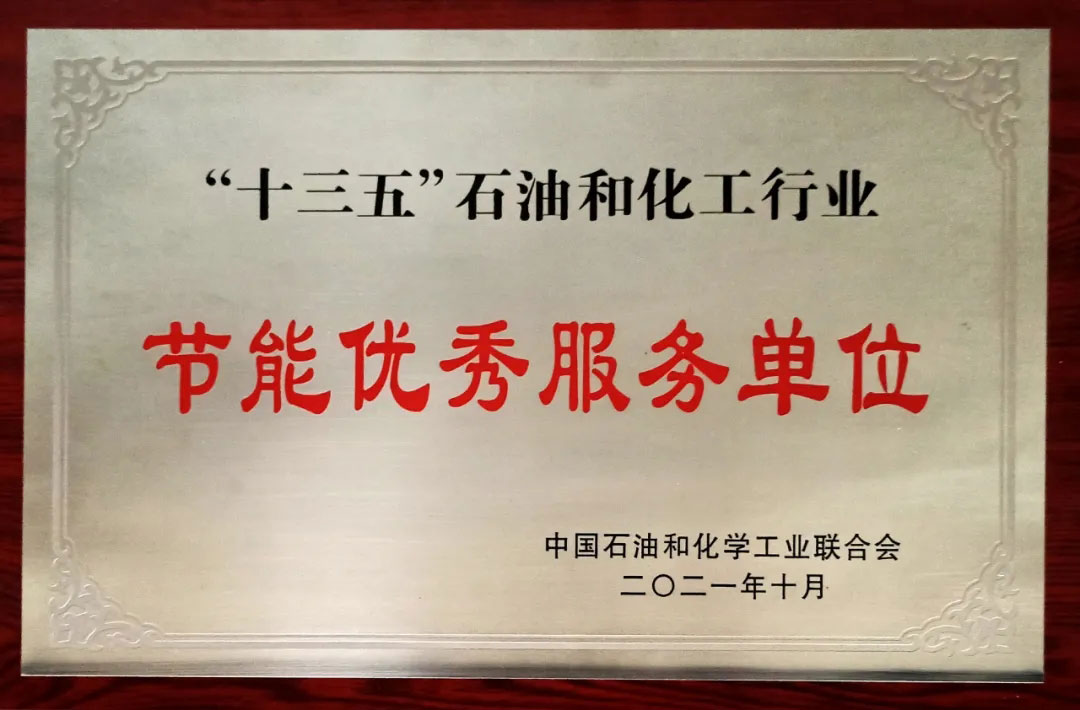 中国·37000威尼斯(股份)有限公司-官方网站