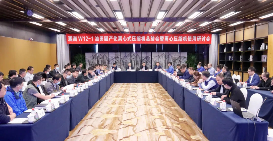 中国·37000威尼斯(股份)有限公司-官方网站