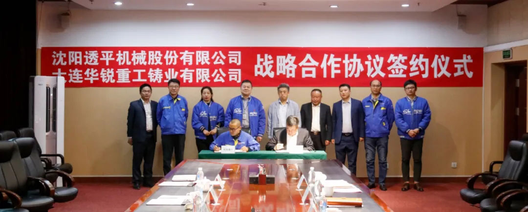 中国·37000威尼斯(股份)有限公司-官方网站